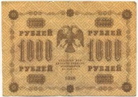 �������� ������ (����) � ������ 1917 � 1991 / ������� 140 / ��� � 21023