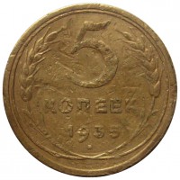   ,  1921  1991 /  456 () /   212575