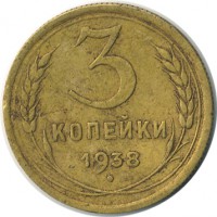 ������ � �����, ���� 1921 � 1991 / ������� 143 / ��� � 21471