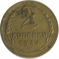 ������ � �����, ���� 1921 � 1991 / ������� 150 / ��� � 21567