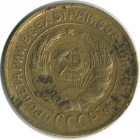 ������ � �����, ���� 1921 � 1991 / ������� 150 / ��� � 21567