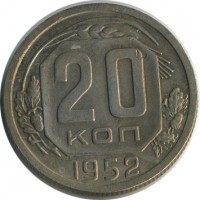 ������ � �����, ���� 1921 � 1991 / ������� 143 / ��� � 21599