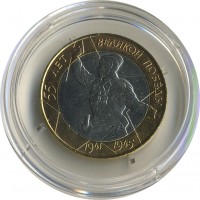 ������ � �����, ���� 1921 � 1991 / ������� 135 / ��� � 21631