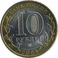 ������ � �����, ���� 1921 � 1991 / ������� 143 / ��� � 21679