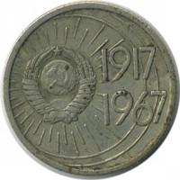 ������ � �����, ���� 1921 � 1991 / ������� 138 / ��� � 21823