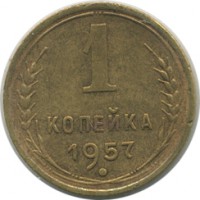 ������ � �����, ���� 1921 � 1991 / ������� 138 / ��� � 21839