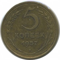 ������ � �����, ���� 1921 � 1991 / ������� 138 / ��� � 21855