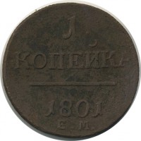 ������ � ������  �� 1917 / ������� 144 / ��� � 22367