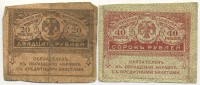 �������� ������ (����) � ������ �� 1917 / ������� 144 / ��� � 22575