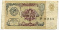 �������� ������ (����) � ������ 1917 � 1991 / ������� 144 / ��� � 22655