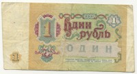 �������� ������ (����) � ������ 1917 � 1991 / ������� 144 / ��� � 22655