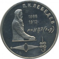 ������ � �����, ���� 1921 � 1991 / ������� 138 / ��� � 22911