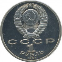 ������ � �����, ���� 1921 � 1991 / ������� 138 / ��� � 22911