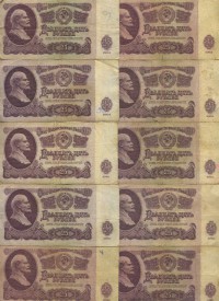 �������� ������ (����) � ������ 1917 � 1991 / ������� 142 / ��� � 22943