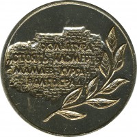 ����������� � ������, ������ / ������� 141 / ��� � 22991