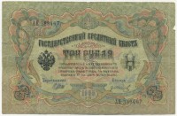 �������� ������ (����) � ������ �� 1917 / ������� 147 / ��� � 23279