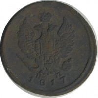 ������ � ������  �� 1917 / ������� 152 / ��� � 23311