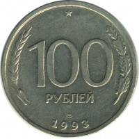 ������ � �����, ���� 1921 � 1991 / ������� 173 / ��� � 23407