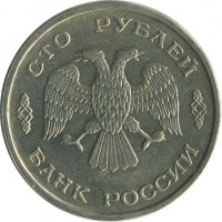 ������ � �����, ���� 1921 � 1991 / ������� 173 / ��� � 23407