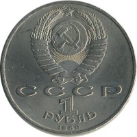 ������ � �����, ���� 1921 � 1991 / ������� 147 / ��� � 23551