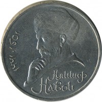 ������ � �����, ���� 1921 � 1991 / ������� 156 / ��� � 23567