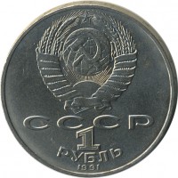 ������ � �����, ���� 1921 � 1991 / ������� 156 / ��� � 23567