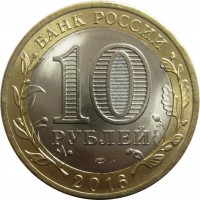 МОНЕТЫ • Россия , после 1991 / Аукцион 501(закрыт) / Код № 235759