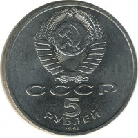 ������ � �����, ���� 1921 � 1991 / ������� 147 / ��� � 23583