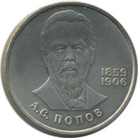 ������ � �����, ���� 1921 � 1991 / ������� 147 / ��� � 23599