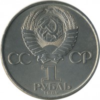 ������ � �����, ���� 1921 � 1991 / ������� 147 / ��� � 23599