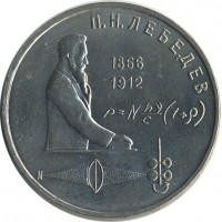 ������ � �����, ���� 1921 � 1991 / ������� 156 / ��� � 23615