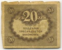 �������� ������ (����) � ������ �� 1917 / ������� 147 / ��� � 23631