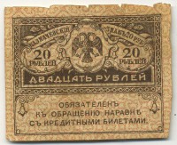 �������� ������ (����) � ������ �� 1917 / ������� 147 / ��� � 23631