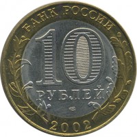 ������ � �����, ���� 1921 � 1991 / ������� 147 / ��� � 23679