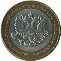 ������ � �����, ���� 1921 � 1991 / ������� 147 / ��� � 23679