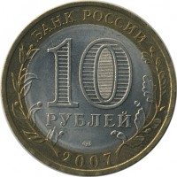 ������ � �����, ���� 1921 � 1991 / ������� 159 / ��� � 23695