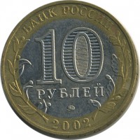 ������ � �����, ���� 1921 � 1991 / ������� 148 / ��� � 24031
