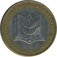 ������ � �����, ���� 1921 � 1991 / ������� 148 / ��� � 24031