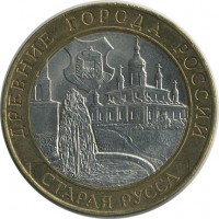 ������ � �����, ���� 1921 � 1991 / ������� 148 / ��� � 24047