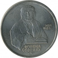 ������ � �����, ���� 1921 � 1991 / ������� 172 / ��� � 24095
