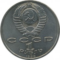 ������ � �����, ���� 1921 � 1991 / ������� 172 / ��� � 24095