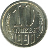 ������ � �����, ���� 1921 � 1991 / ������� 158 / ��� � 24143