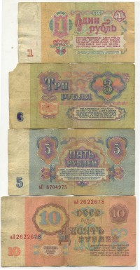 �������� ������ (����) � ������ 1917 � 1991 / ������� 148 / ��� � 24159