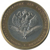 ������ � �����, ���� 1921 � 1991 / ������� 145 / ��� � 24399