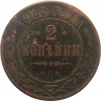 МОНЕТЫ • Россия  до 1917 / Аукцион 814 / Код № 244063