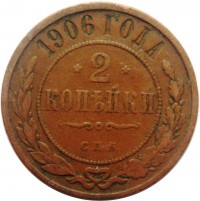      1917 /  528() /   244079