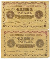 �������� ������ (����) � ������ 1917 � 1991 / ������� 149 / ��� � 24527