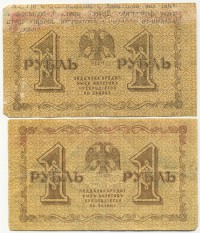 �������� ������ (����) � ������ 1917 � 1991 / ������� 149 / ��� � 24527