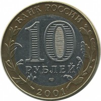 ������ � �����, ���� 1921 � 1991 / ������� 160 / ��� � 24591
