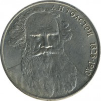 ������ � �����, ���� 1921 � 1991 / ������� 149 / ��� � 24703
